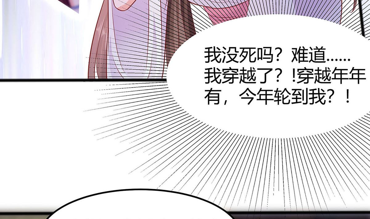 第2话 不断的情21