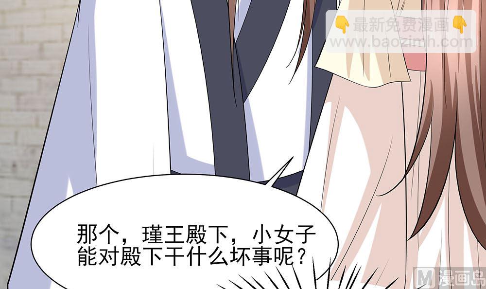 第43话 认错39