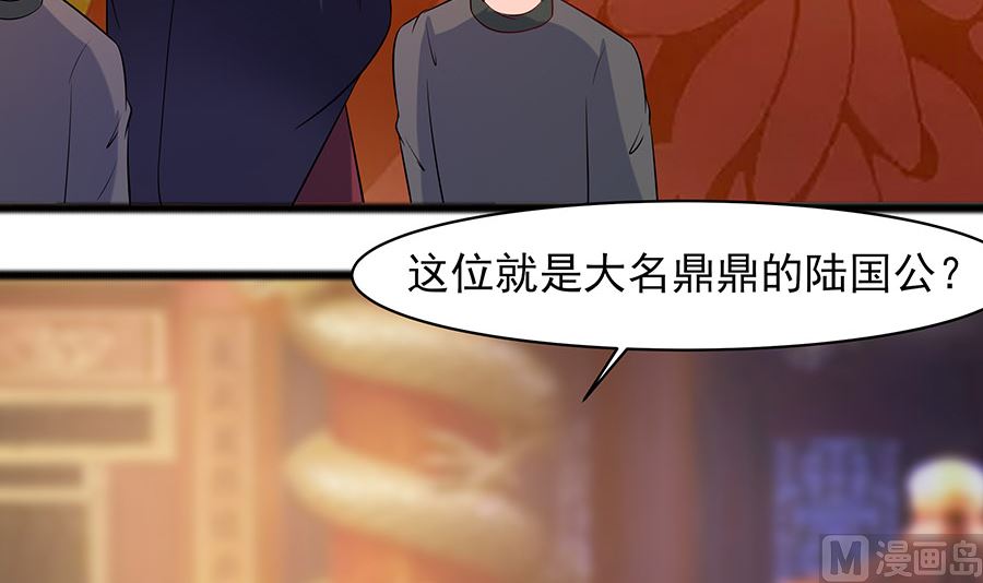 第30话 耀眼的清宜27