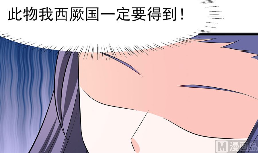 第29话 憋住不说话81