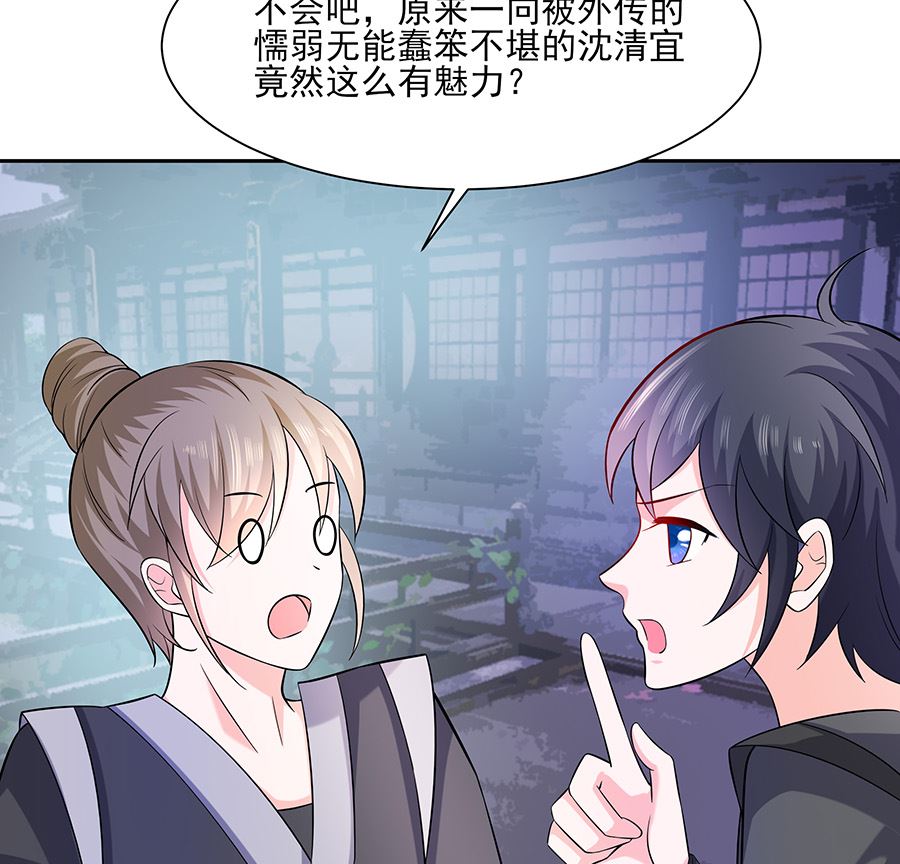 第36话 狭路相逢31
