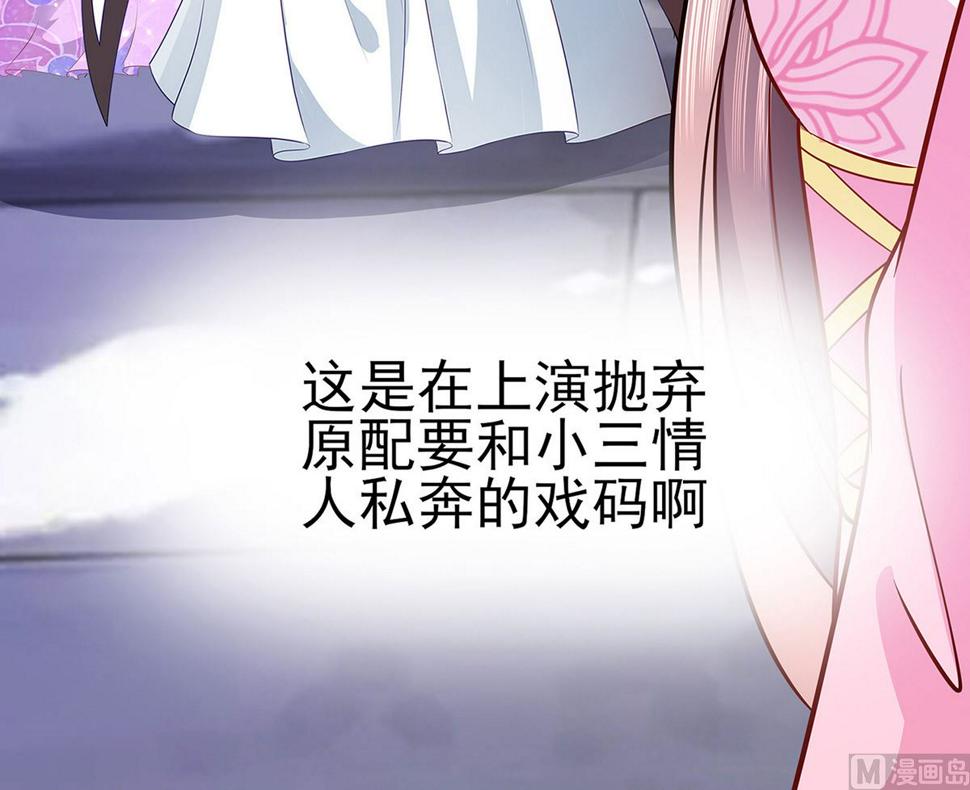 第10话 没必要见111
