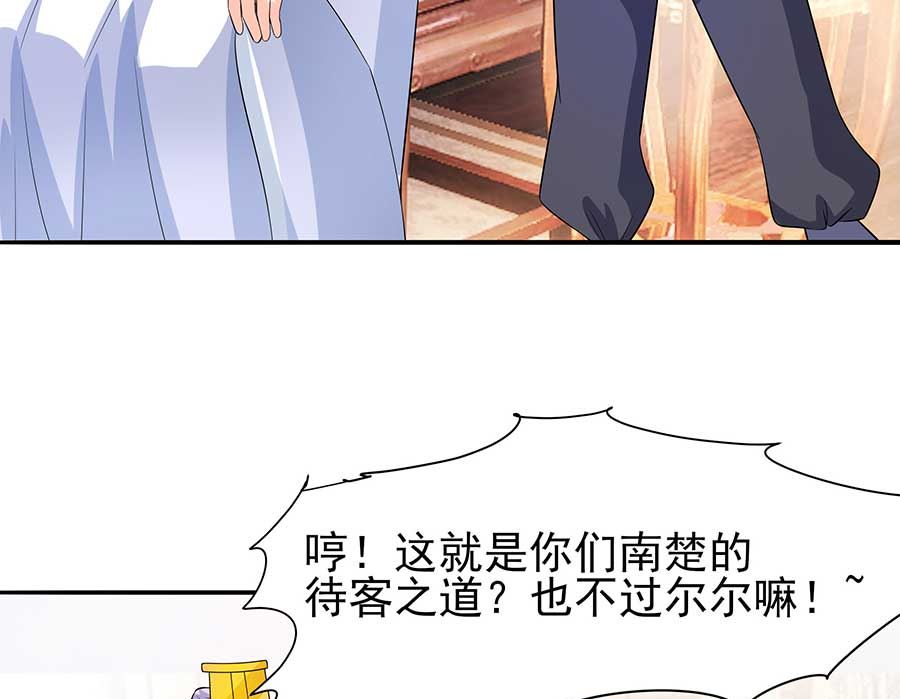 第37话 斗嘴46