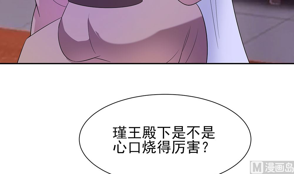 第41话 中毒36