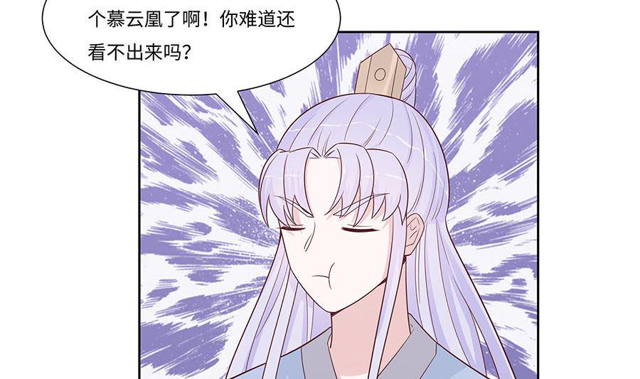 第59话 献药62