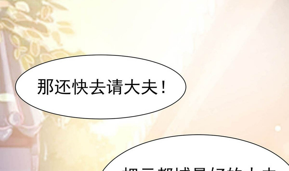 第14话 化险为夷70