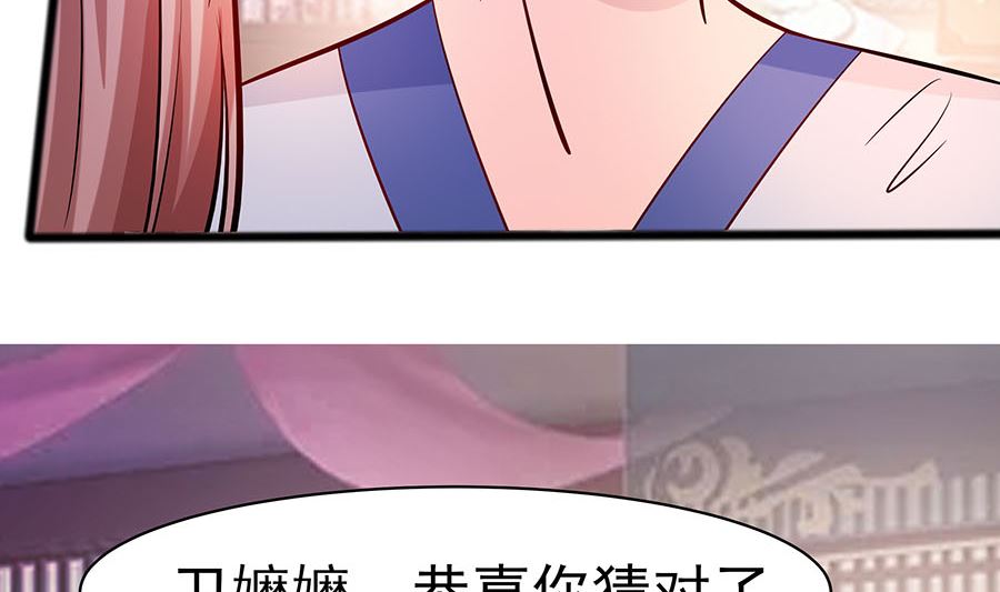 第18话 拿钱才能治病83