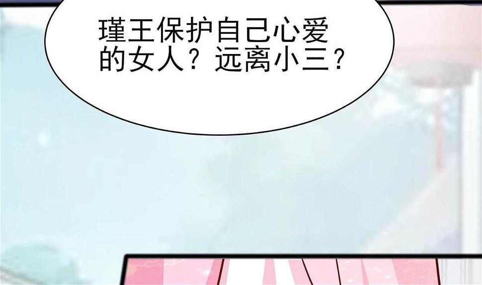 第11话 沈清宜的傲骨4