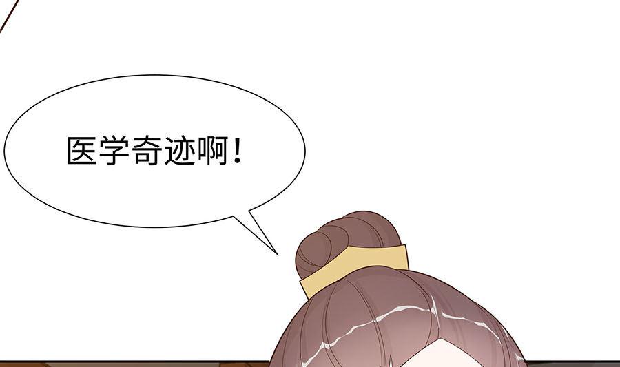 第58话 天价悬赏22