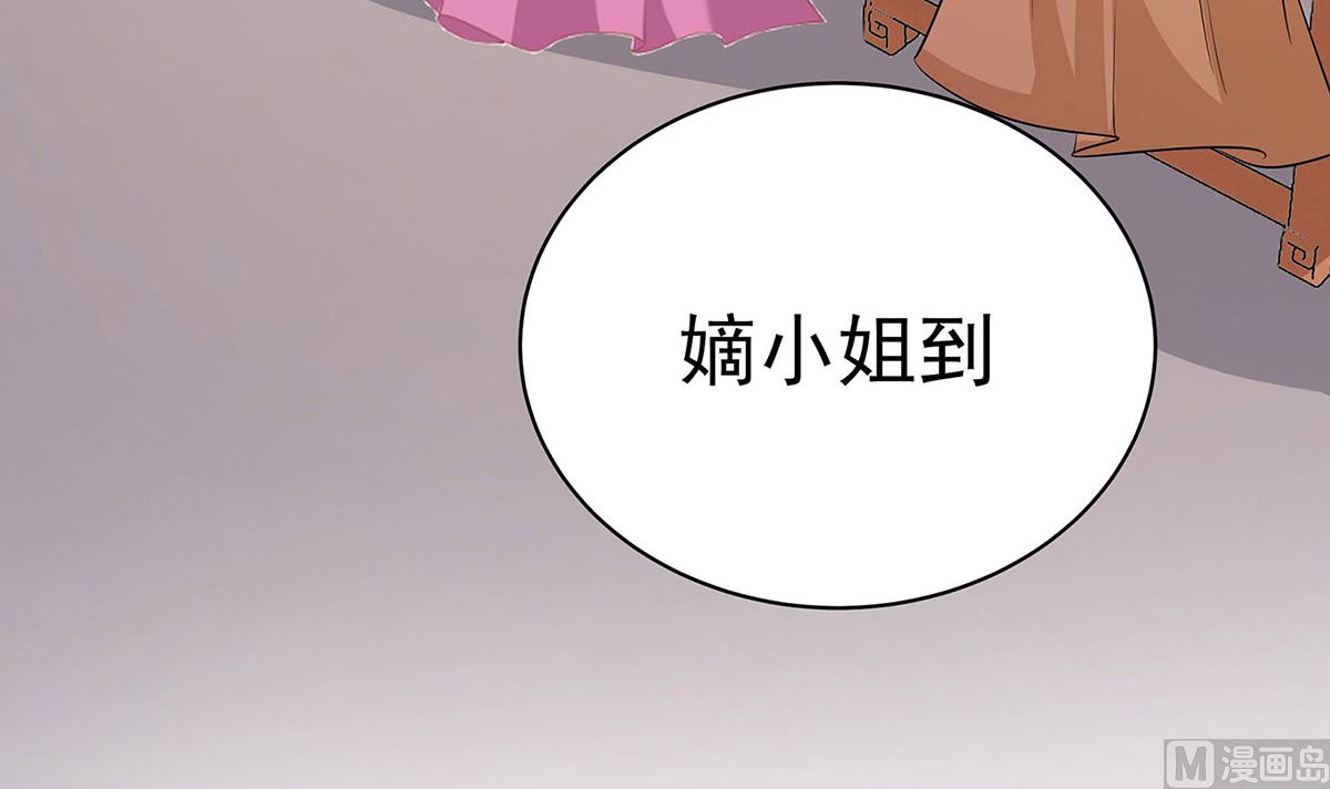 第13话 清宜邪物附身15
