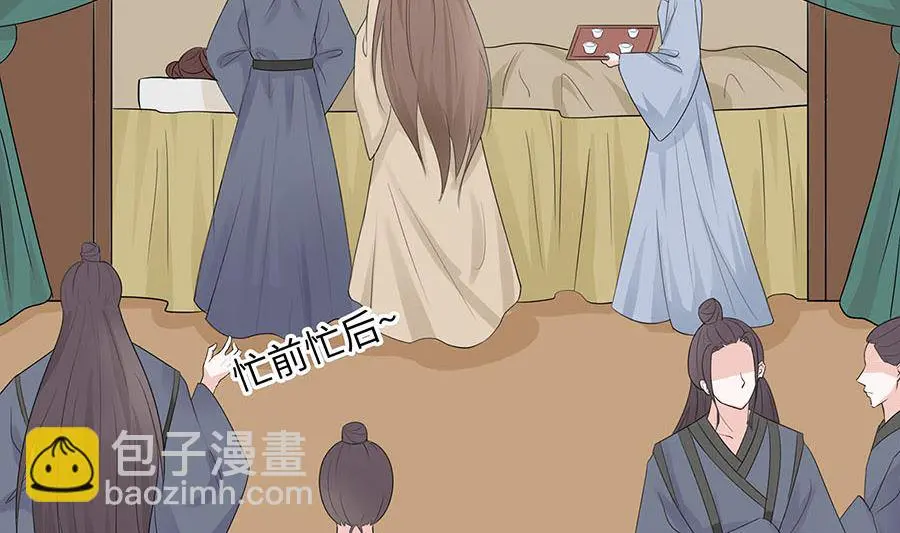 第61话 迟到的天山雪莲74