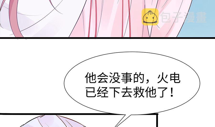 第53话 人工呼吸3