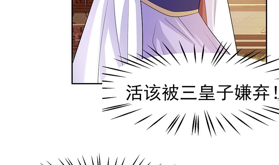 第33话 直接无视43