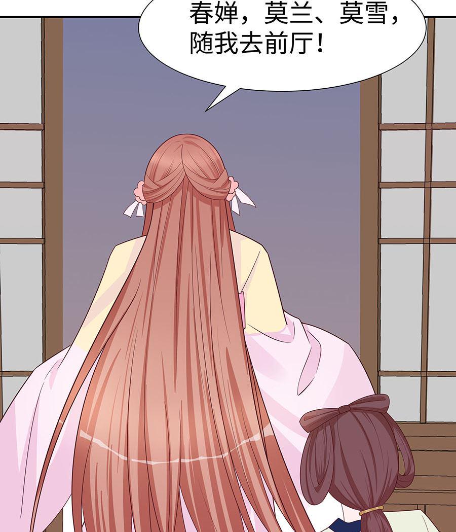 第56话 担心他20