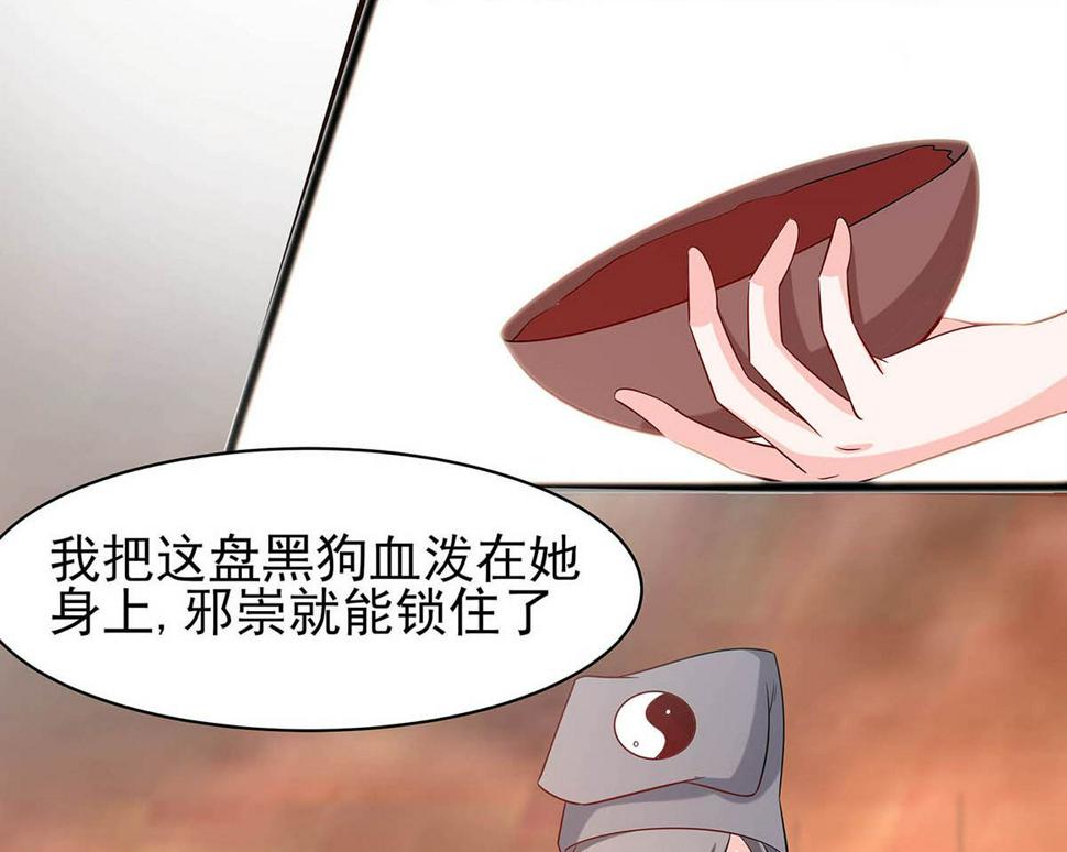 第14话 化险为夷16