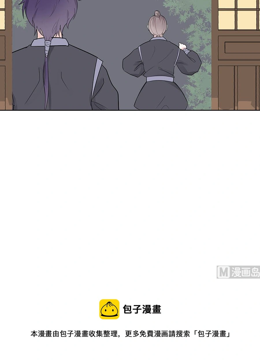 第61话 迟到的天山雪莲90