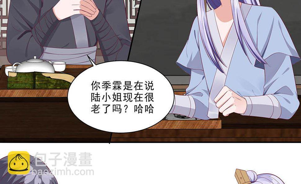第47话 美景美色26