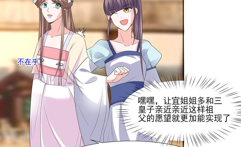 第45话 三人行，必有灯泡55