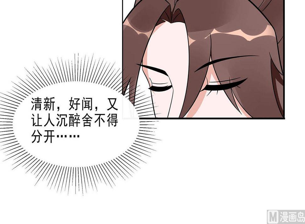 第48话 遇刺30