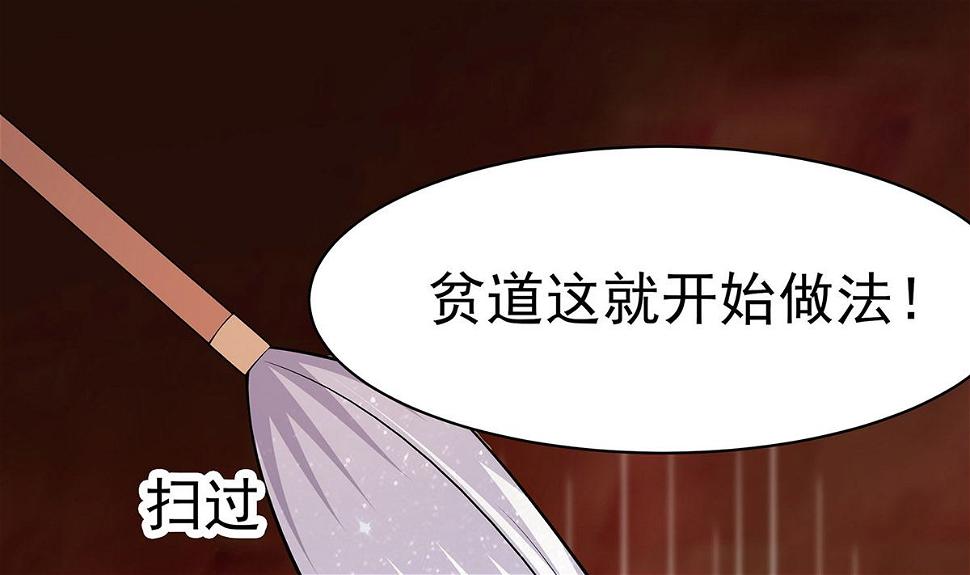 第13话 清宜邪物附身52