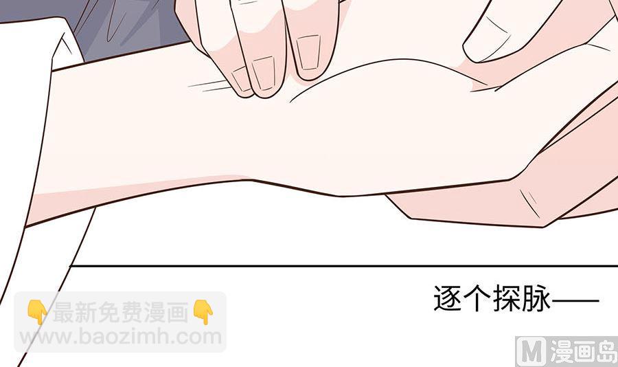 第58话 天价悬赏21