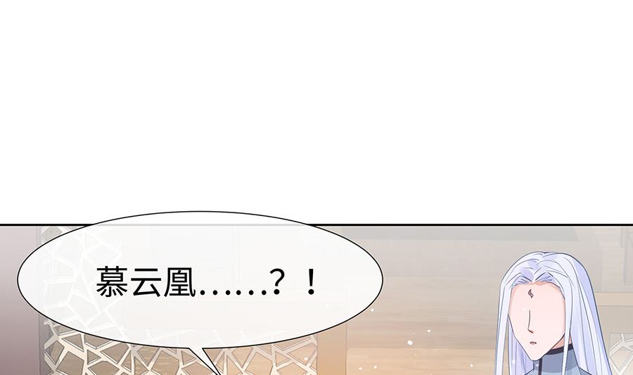 第53话 人工呼吸28