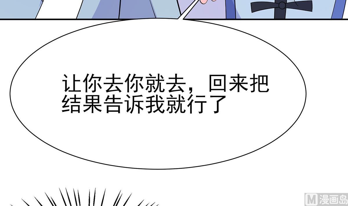 第41话 中毒5