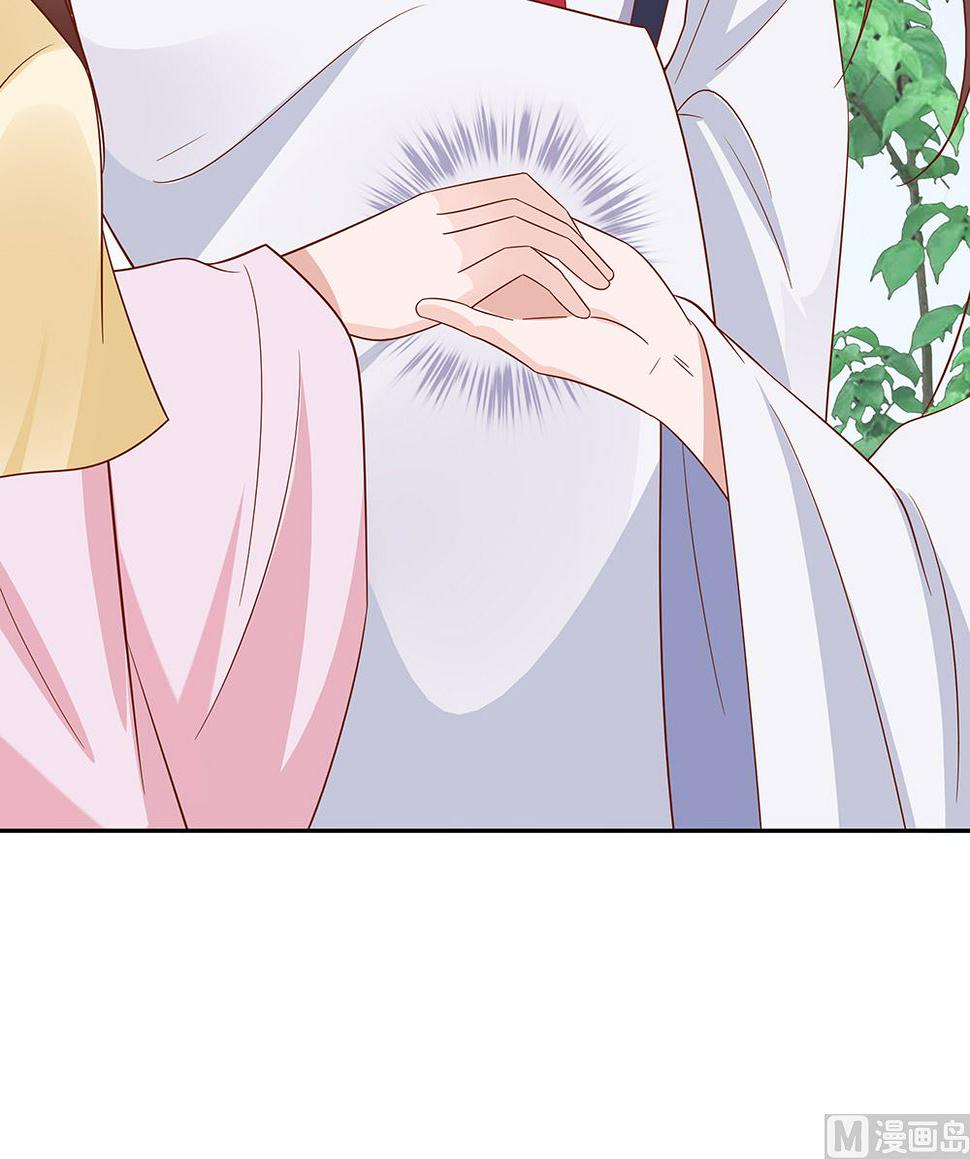 第46话 湖色春光33