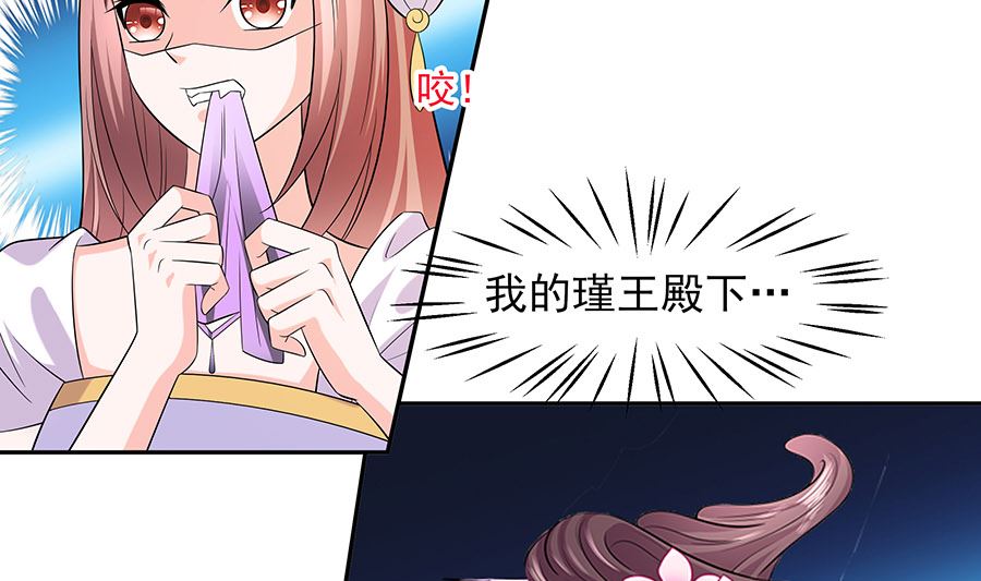 第32话 全场的焦点25