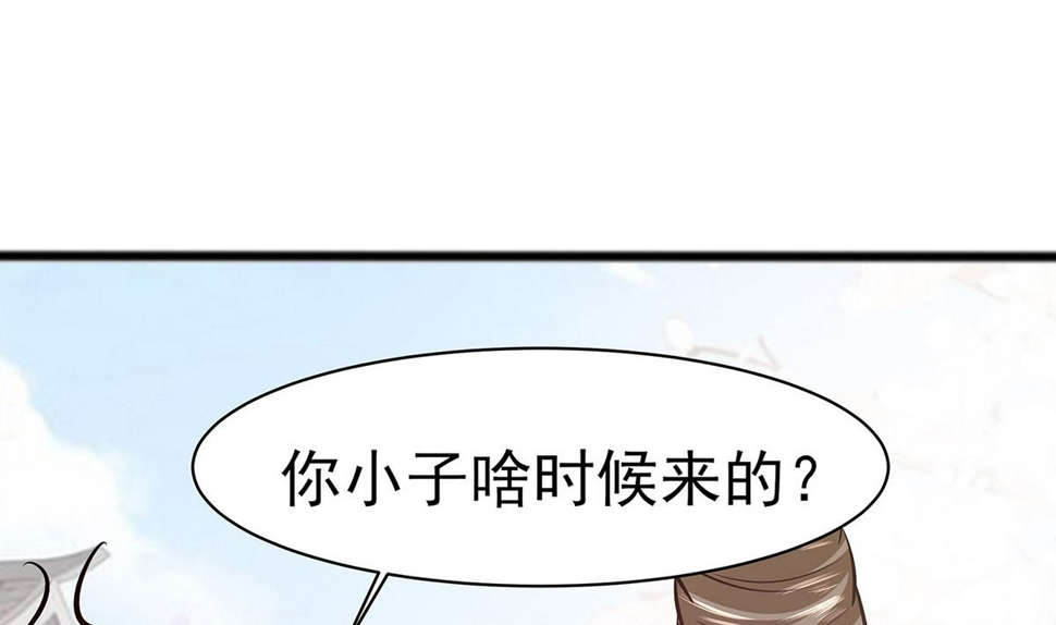 第11话 沈清宜的傲骨86
