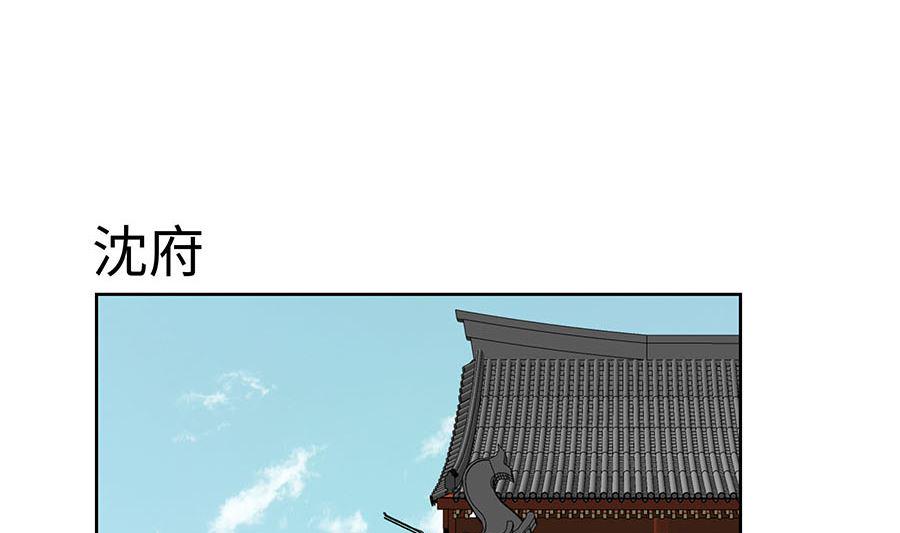 第56话 担心他8