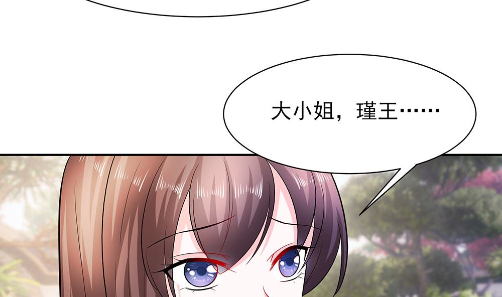 第41话 中毒16