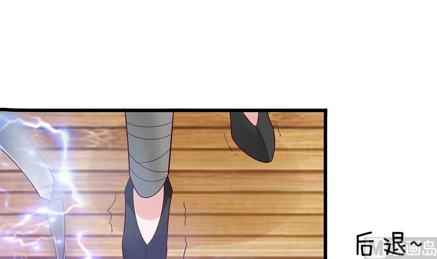 第50话 危险42