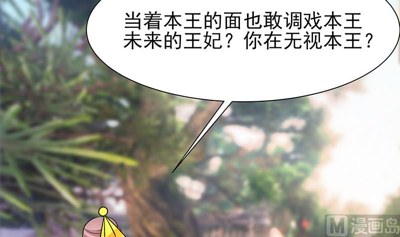 第39话 快吃糕点21