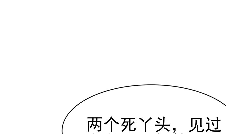 第17话 父亲的态度97