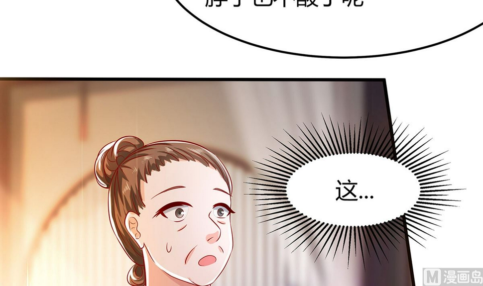 第4话 这是早饭？24
