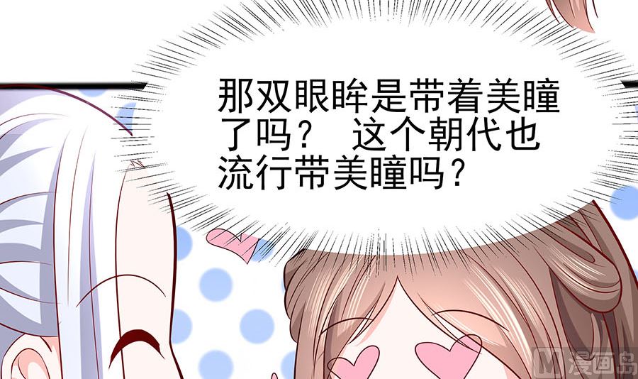第20话 你不要觉得你帅15