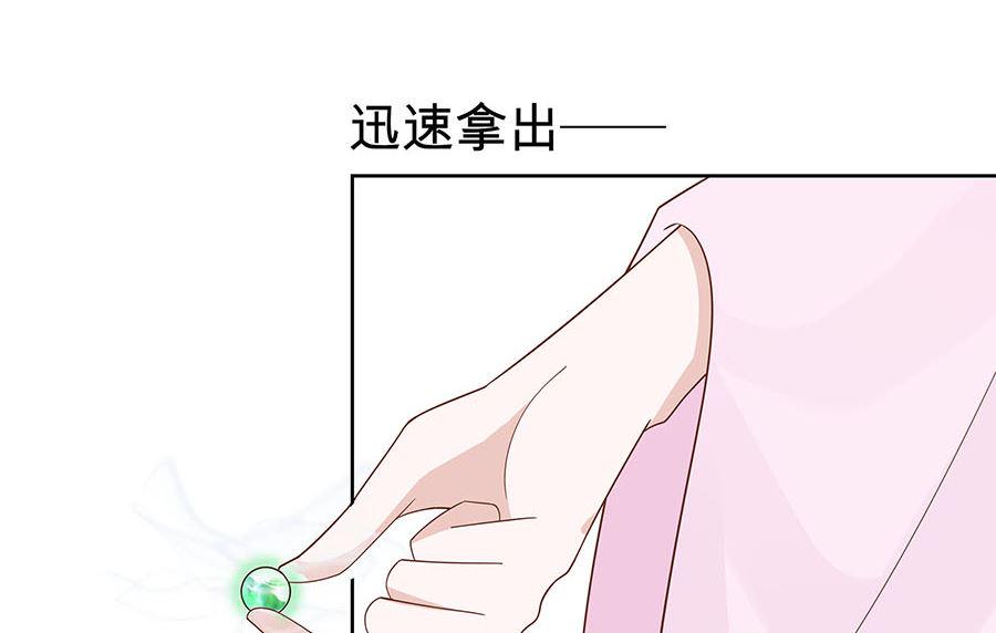 第57话 天山雪莲41