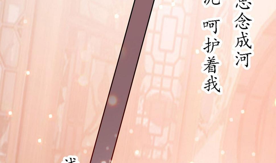 第9话 再次相遇14