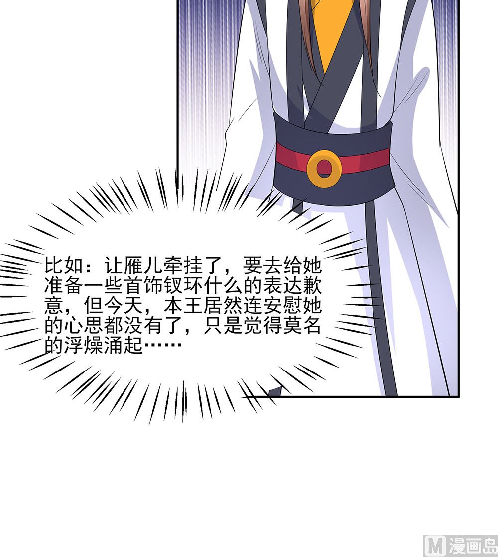 第43话 认错96