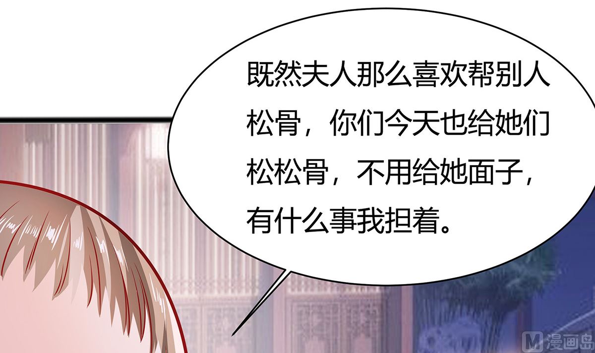 第8话 我的丫头会功夫48
