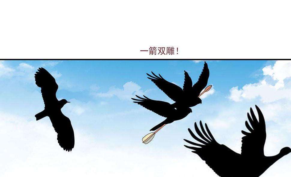 第44话 炫武70