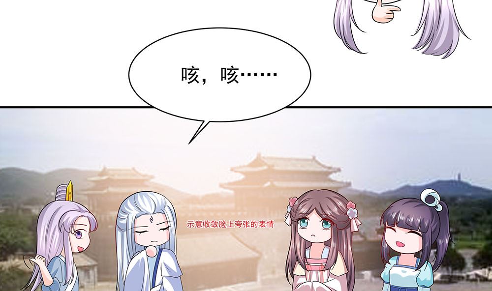 第42话 毒后一起游湖103
