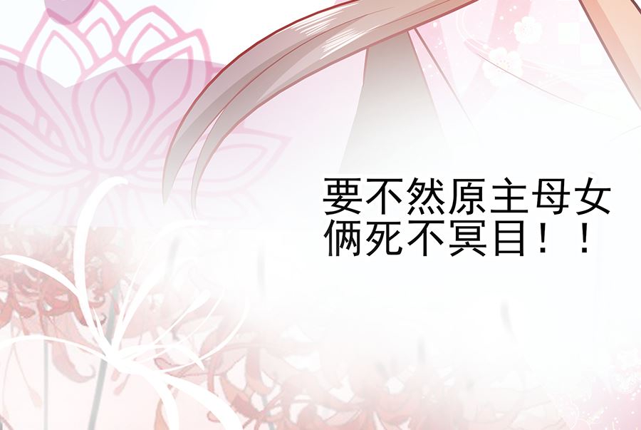 第16话 母亲之死58
