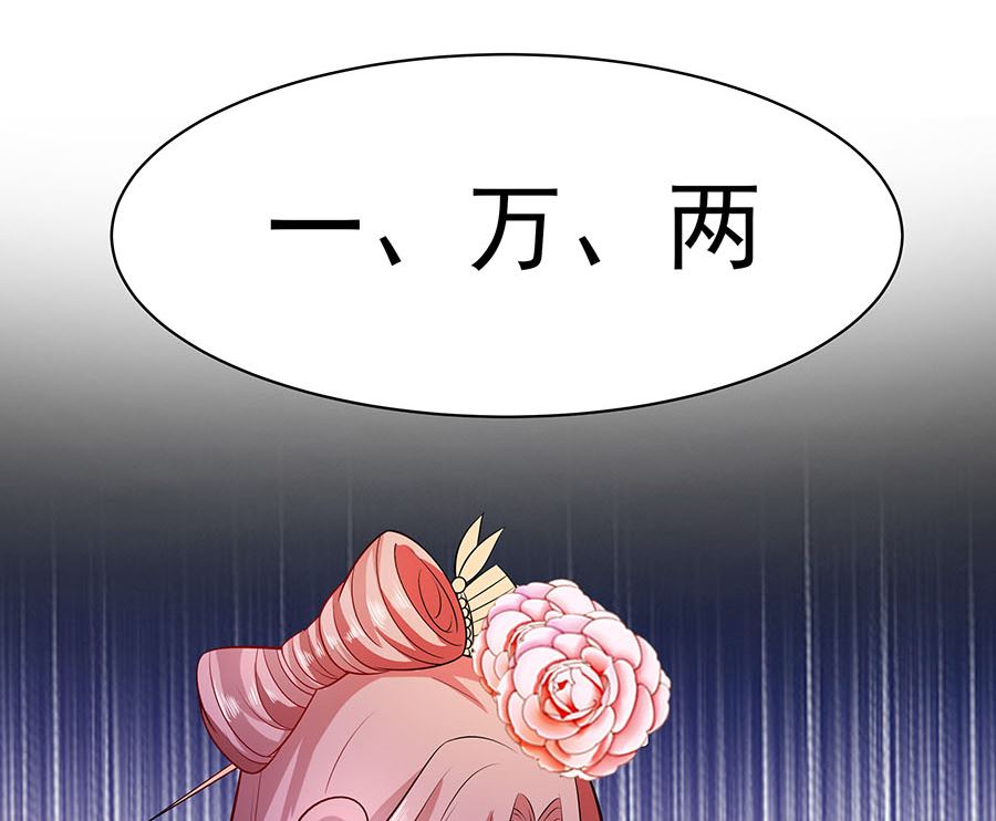 第18话 拿钱才能治病95