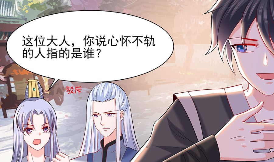 第35话 两男相争55