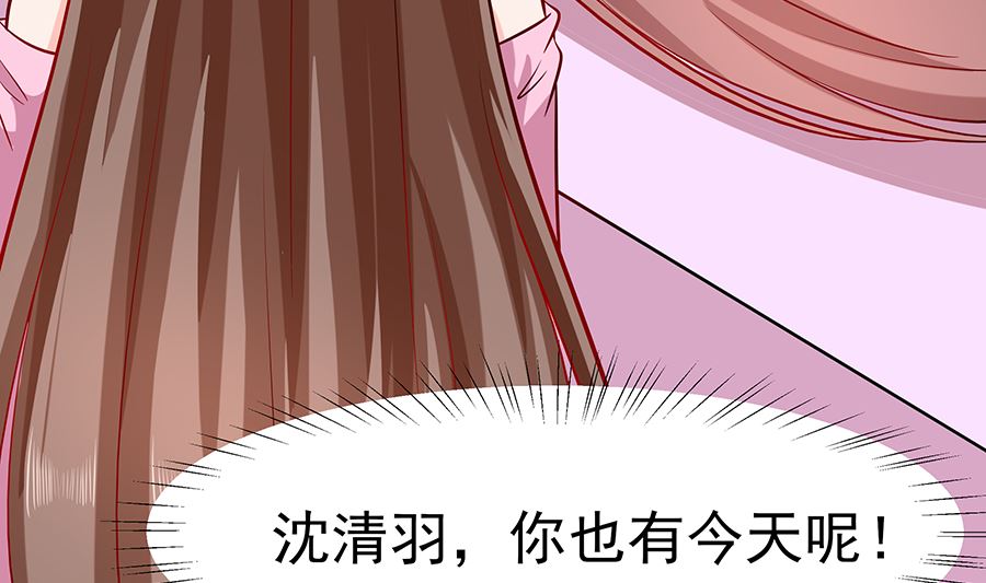 第18话 拿钱才能治病68