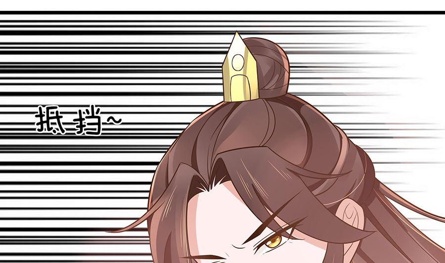 第50话 危险32