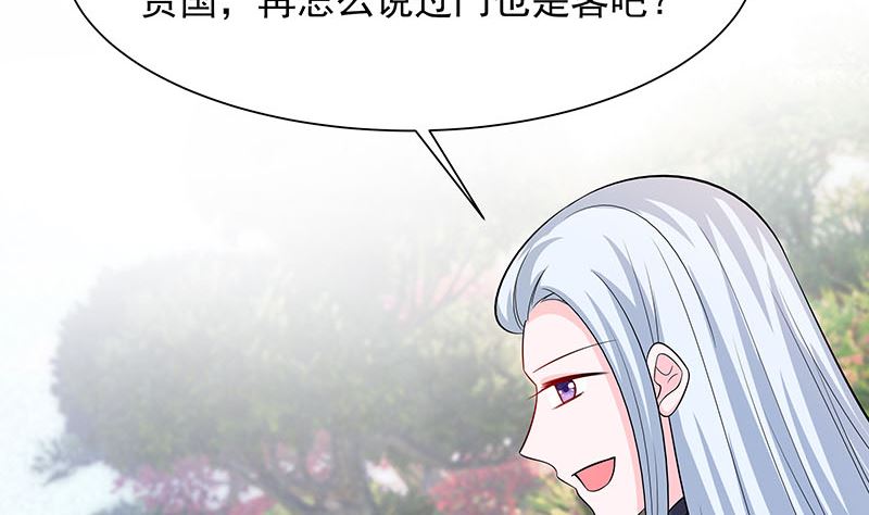 第39话 快吃糕点25