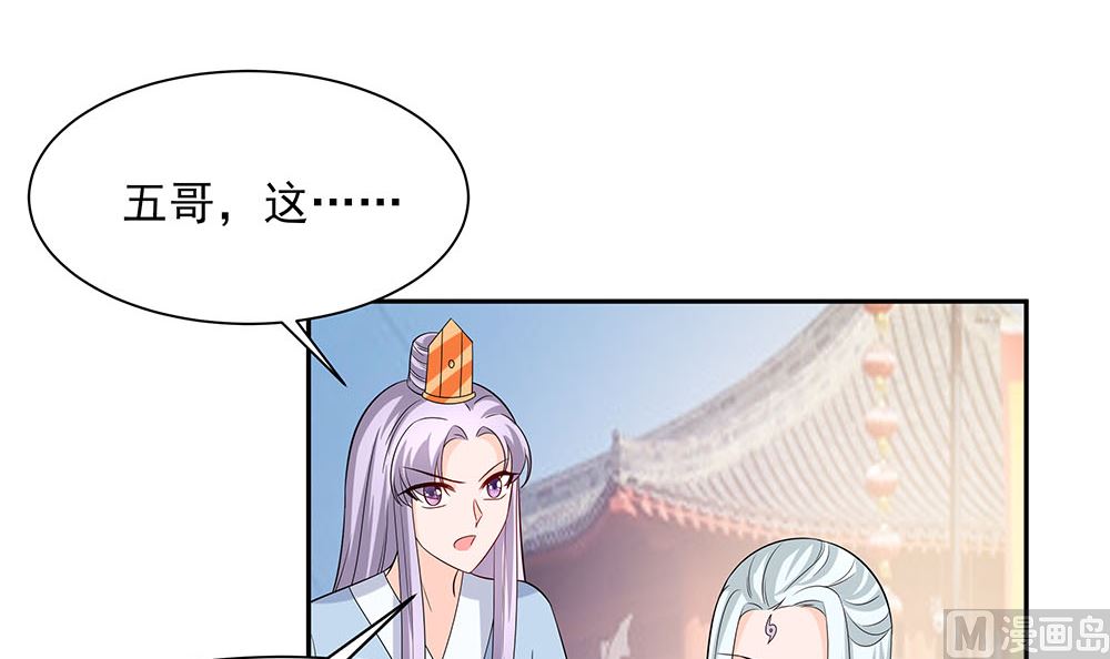 第43话 认错30